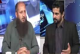 Roze Ki Tehqeeq (Pakistan's Kashmir Policy) – 15th August 2017