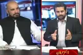 Roze Ki Tehqeeq (Panama Case JIT) – 5th June 2017