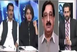 Roze Ki Tehqeeq (Saniha Model Town Report) – 5th December 2017