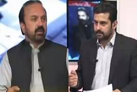 Roze Ki Tehqeeq (School Per Qabza Mafia Ka Raj) – 3rd April 2017