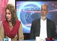 Roze Ki Tehqeeq (Turkey Mein Russian Ambassador Ka Qatal) – 20th December 2016