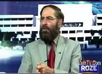 Roze Ki Tehqeeq (Where Is Altaf Hussain) – 7th March 2016