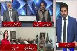 Roze Ki Tehqeeq (Who Is Pashteen Manzoor) – 30th March 2018