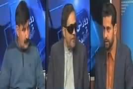 Roze Ki Tehqeeq (Will Asif Zardari Be Arreste?) – 4th January 2019