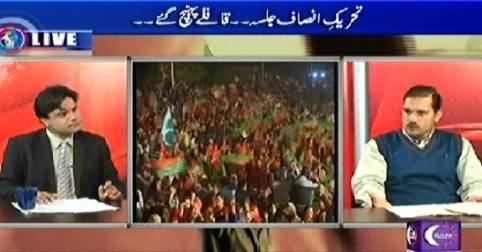 Roze News (30th November Special Transmission) - 11PM to 12PM - 30th November 2014