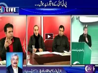 Roze News (30th November Special Transmission) - 8PM to 9PM - 30th November 2014
