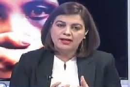 Roze Special (Auraton Par Tashadud) – 25th March 2017