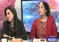 Roze Special (Bachon Par Jinsi Tashadad) – 23rd December 2016