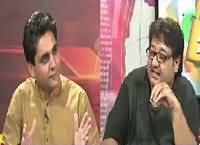 Roze Special (Budget: Awam Dost Ya Awam Dushman) – 3rd June 2016