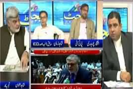 Roze Special (Budget Special) – 26th May 2017