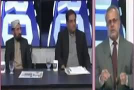 Roze Special (Discussion on Education) – 25th January 2018