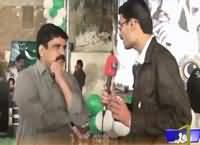Roze Special (Festival In Hyderabad) – 21st December 2016