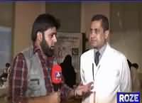 Roze Special (Free Medical Camp in Saudi Arabia) – 19th December 2016