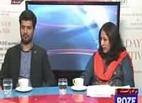 Roze Special (How to End Poverty in Pakistan) – 10th December 2016