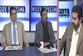 Roze Special (Is Some Mafia Involved in Zainab Case) – 26th January 2018