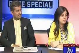 Roze Special (Kia Imran Khan Ko 10 Arab Ki Offer Hui?) – 28th April 2017