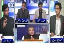 Roze Special (Mujeeb Ur Rehman Tweets Against Court) – 17th November 2017