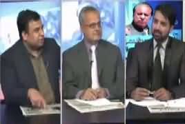 Roze Special (Nawaz Sharif Per Aitmad) – 2nd October 2017