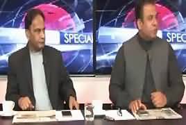 Roze Special (Once Again Terrorism in Lahore) – 13th February 2017