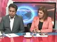 Roze Special (Once Again Terrorism in Quetta) – 25th October 2016