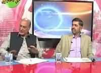 Roze Special (Pakistan A Nuclear Power) – 28th May 2016