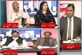 Roze Special (Panama Case Faisla) [8PM To 9PM] – 20th April 2017