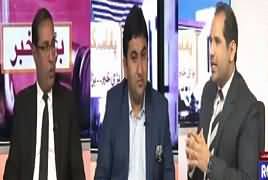 Roze Special (Panama Scandal Per JIT Ki Tashkeel) – 20th April 2017