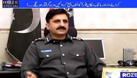 Roze Special (Police Chief Israr Khan Exculsive Interview) – 15th March 2015