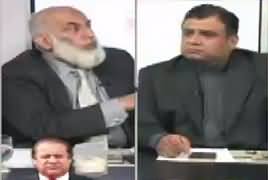 Roze Special (Reference Against Nawaz Sharif & Children) – 28th July 2017