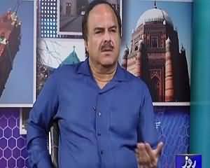 Roze Special REPEAT (What Is Going to Happen in PTI?) – 25th July 2015