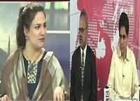 Roze Special Transmission (Accountability in Army) – 21st April 2016