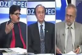 Roze Special (Trump Ka Khatarnaak Elan) – 7th December 2017