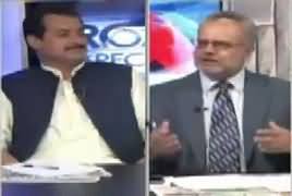 Roze Special (Wada Maaf Gawah Kaun) [10PM To 11PM] – 2nd November 2017