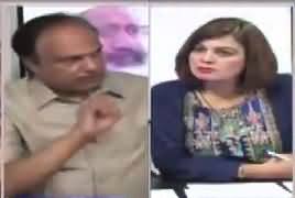 Roze Special (Wazir e Azam Na Ahel) – 29th July 2017