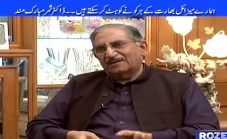 Roze Special (We Can Destroy India – Dr Samar Mubarakmand) – 1st March 2015