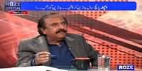 Roze Special (What is Going on Between Zardari & Bilawal) - 18th January 2015