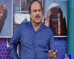 Roze Special (What Is Going on In PTI?) – 12th July 2015