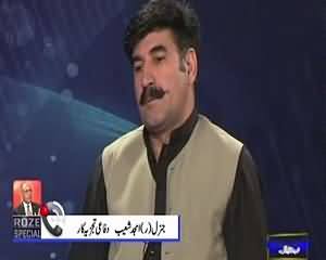 Roze Special (What is PPP's Next Strategy?) – 21st June 2015