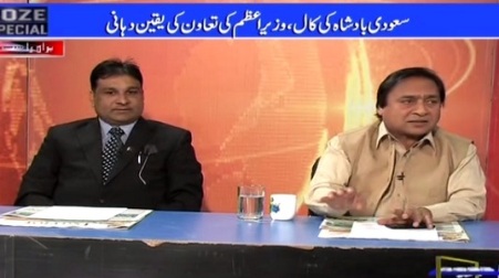 Roze Special (When OIC Or Arab League Will Play Its Role?) – 29th March 2015