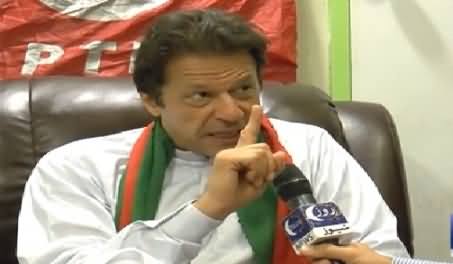 Roze Tv (PTI Chairman Imran Khan Exclusive Interview) - 30th September 2014