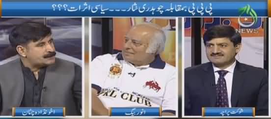 Ru Baru (Peoples Party Vs Chaudhry Nisar) - 13th August 2016