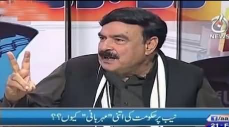 Ru Baru (Sheikh Rasheed Ahmad Exclusive Interview) – 21 February 2016