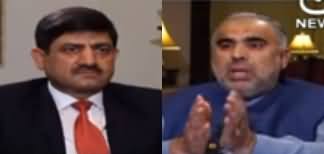 Rubaroo (Asad Qaiser Exclusive Interview) - 2nd April 2020