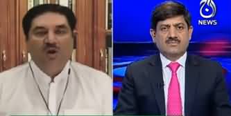 Rubaroo (Discussion on Current Political Issues) - 6th June 2020