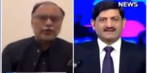 Rubaroo (Exclusive Talk with Ahsan Iqbal) - 25th June 2022
