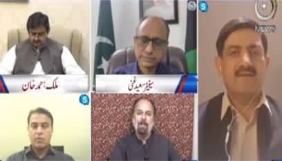 Rubaroo (Karachi Package Per Amal Kaise Hoga?) - 6th September 2020