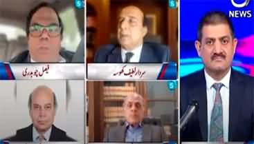 Rubaroo (Prime Minister's Meeting And PTI Talks) - 1st April 2023