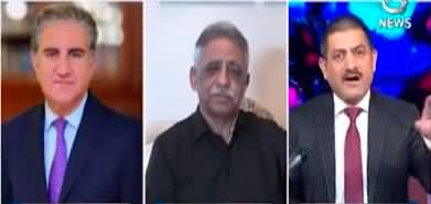 Rubaroo (PTI's Contacts with Foreign Organizations) - 26th March 2023