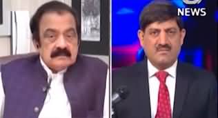 Rubaroo (Rana Sanaullah Exclusive Interview) - 5th April 2024