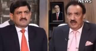 Rubaroo (Rehman Malik Exclusive Interview) - 5th July 2020